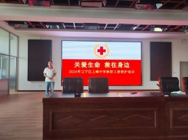微信图片_20240920160918