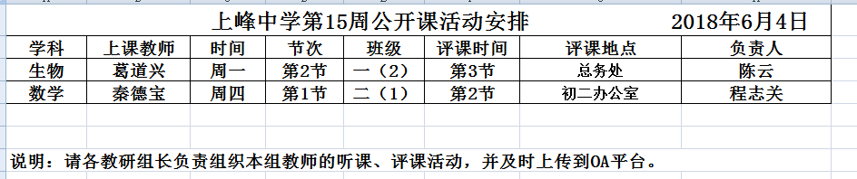 QQ图片20180606130143.png