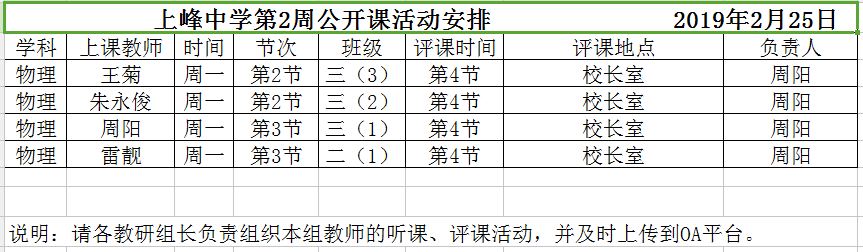 QQ图片20190304093024.png