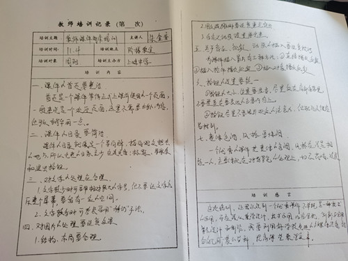 IMG_20211128_103847_副本.jpg